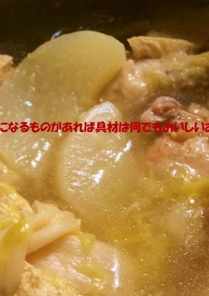 具材は何でも！簡単美味しいおでん♫-レシピのメイン写真
