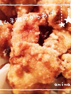 鶏ムネ肉のやわらからあげ-レシピのメイン写真
