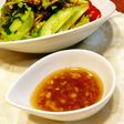 柚子胡椒ドレッシング
