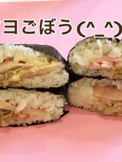 マヨごぼう ベーコン チーズ おにぎらず-レシピのメイン写真