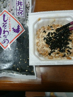 納豆にしそわかめ(^^)-レシピのメイン写真