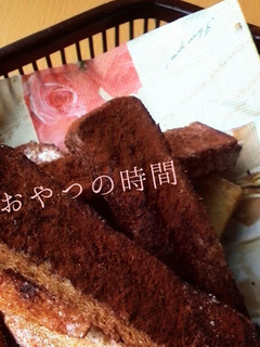 食パンおやつ~ココア揚げパン☆*゚-レシピのメイン写真