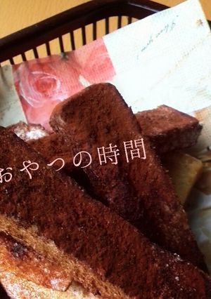 食パンおやつ～ココア揚げパン☆*ﾟ-レシピのメイン写真