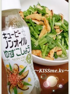 春菊とカリカリ油揚げのサラダ-レシピのメイン写真