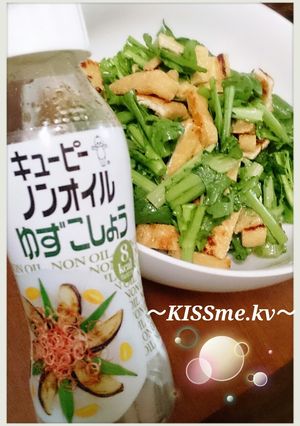 春菊とカリカリ油揚げのサラダ-レシピのメイン写真