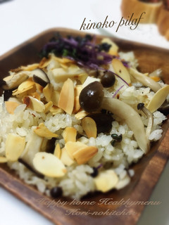 1杯246kcal♡炊込きのこだけピラフ-レシピのメイン写真