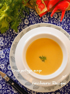冬のおもてなしに♪カニのビスク風味スープ-レシピのメイン写真