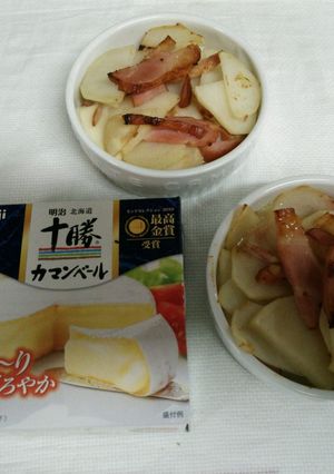 ベーコンとジャガイモのココットカマン-レシピのメイン写真