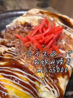 簡単 ライスペーパー お好み焼き-レシピのメイン写真