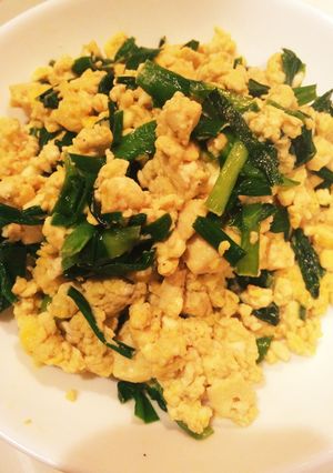 余ったニラで★中華な炒り豆腐-レシピのメイン写真