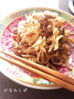 アレンジ*切り干し大根豚肉塩にんにく炒め-レシピのメイン写真