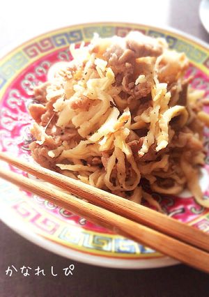 アレンジ＊切り干し大根豚肉塩にんにく炒め-レシピのメイン写真