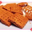 チアシード入りのハニーグラハムビスケット