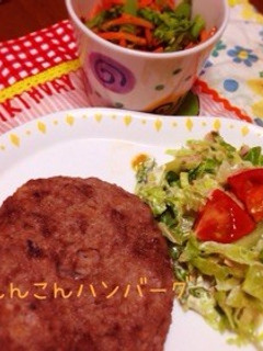 簡単モチモチれんこんハンバーグ-レシピのメイン写真