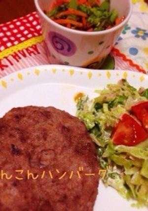 簡単モチモチれんこんハンバーグ-レシピのメイン写真