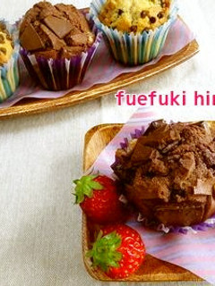 混ぜて焼くだけ簡単!チョコレートマフィン-レシピのメイン写真