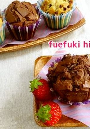 混ぜて焼くだけ簡単！チョコレートマフィン-レシピのメイン写真