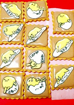 ぐでたまちゃんアイシングクッキー-レシピのメイン写真