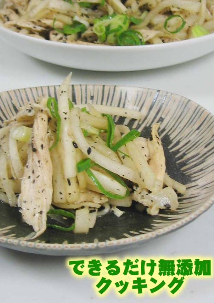 大根とささ身の暖ったかサラダ-レシピのメイン写真