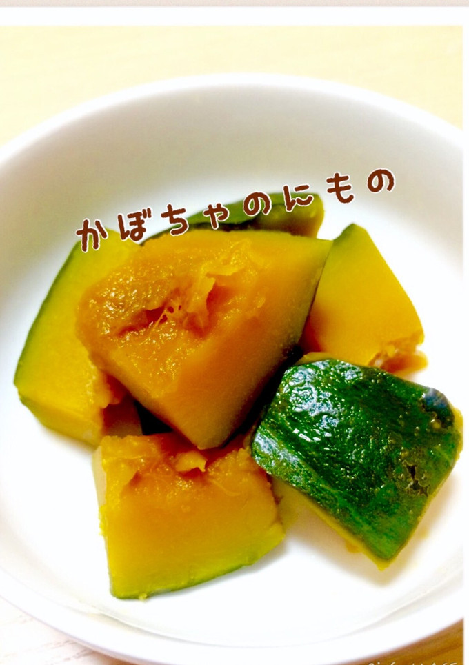 簡単かぼちゃの煮物☆-レシピのメイン写真