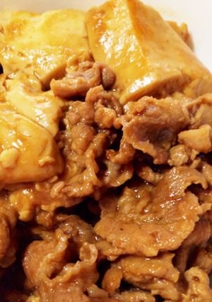 簡単☆こってり☆豚と豆腐の甘辛みそ煮込み-レシピのメイン写真