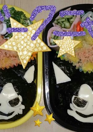 妖怪ウォッチ ダークニャン-レシピのメイン写真