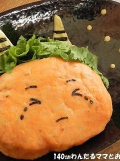 節分にぴったり簡単★赤オニのポテトサラダ-レシピのメイン写真