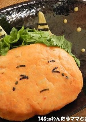 節分にぴったり簡単★赤オニのポテトサラダ-レシピのメイン写真