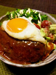 ロコモコ丼-レシピのメイン写真