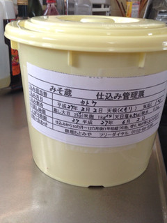 手作り糀味噌-レシピのメイン写真
