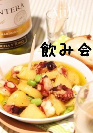 お酒のあてに♪-レシピのメイン写真