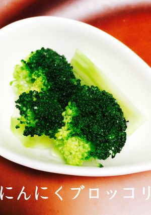 【お弁当】簡単！塩にんにくブロッコリー-レシピのメイン写真