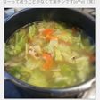 噛みごたえある具だくさんスープ