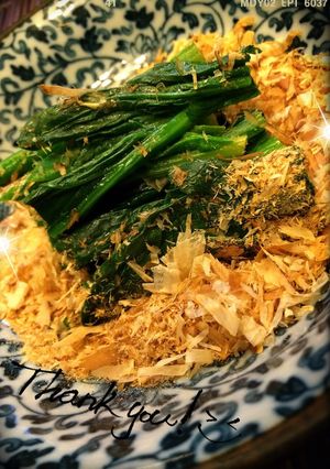 栄養満点のほうれん草のおひたし-レシピのメイン写真