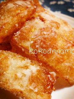 大根の皮でから揚げ-レシピのメイン写真