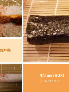 恵方巻2015-レシピのメイン写真