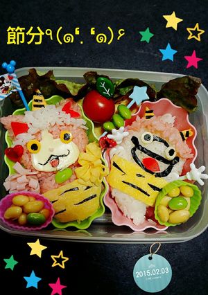 キャラ弁♪節分妖怪ウォッチ❣-レシピのメイン写真