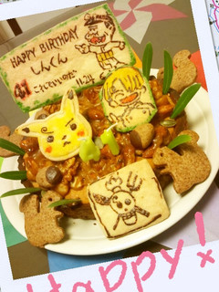 洋梨タルトナッツ誕生日ケーキ-レシピのメイン写真