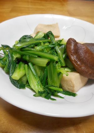 高野豆腐と春菊としいたけの煮物-レシピのメイン写真