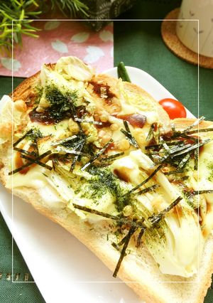 白菜のミルキーお好みトースト-レシピのメイン写真