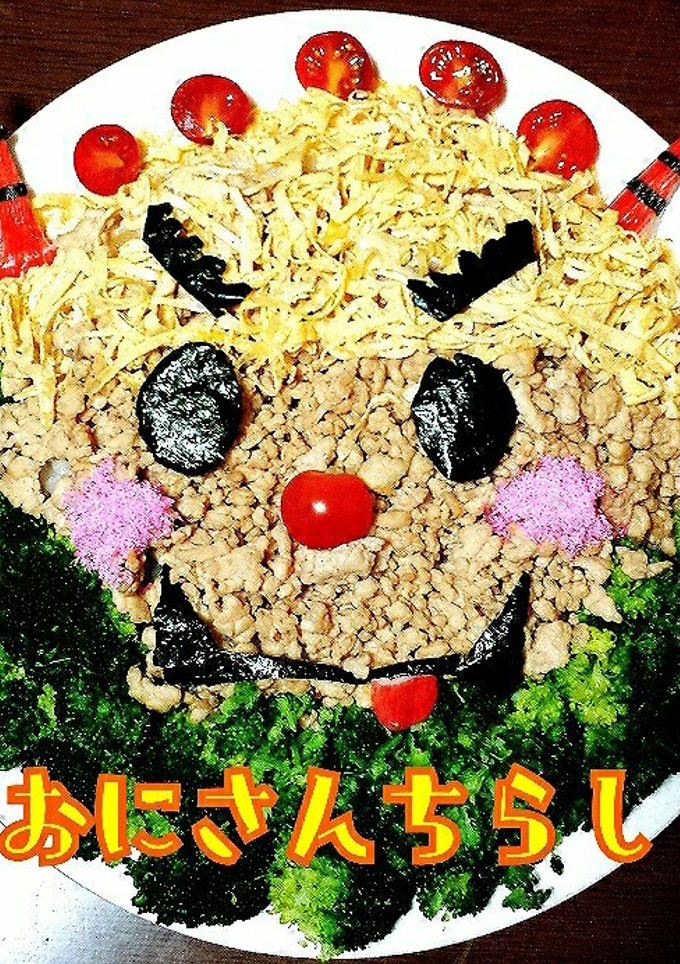 節分に♪*ﾟ鬼さんちらし寿司-レシピのメイン写真