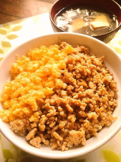 ☺甘さ控えめ☆簡単♪大人の鶏そぼろ丼☺-レシピのメイン写真
