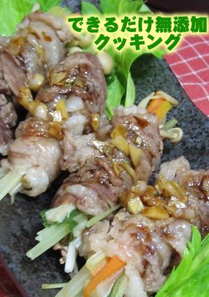 ＊牛肉の野菜巻き＊-レシピのメイン写真