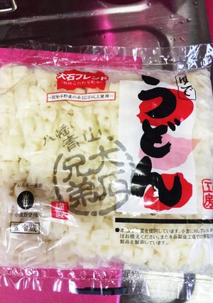 離乳食に！楽ちんきざみうどん✩-レシピのメイン写真