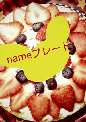 花咲きイチゴタルトϋ♡-レシピのメイン写真