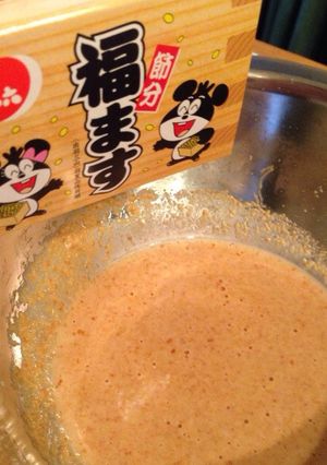 まろやかで香ばしい福豆ドレッシング-レシピのメイン写真