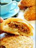 揚げないカレーパン☺我が家カレーパンの具
