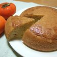 ☆★☆炊飯器de完熟柿のケーキ