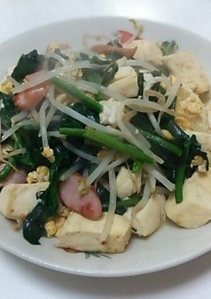 節約♪ほうれん草もやし豆腐のチャンプル風-レシピのメイン写真