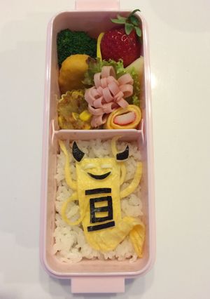 妖怪ウォッチ 一旦ゴメン-レシピのメイン写真